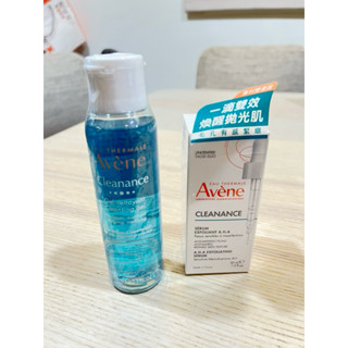 (便宜6折賣) 全新 Avene 雅漾 控油舒緩潔膚凝膠 100ml 臺灣專櫃正品