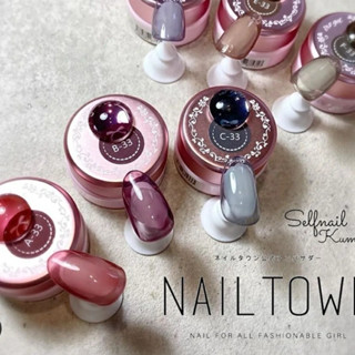 ﹝han nail﹞✨日本代購 現貨在臺✨日本iro gel煙燻透色色膠套組 全6色 美甲凝膠 美甲色膠