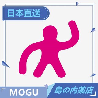 【日本直送】MOGU 長臂人型抱枕 抱枕 枕頭 靠墊 長臂人型靠墊