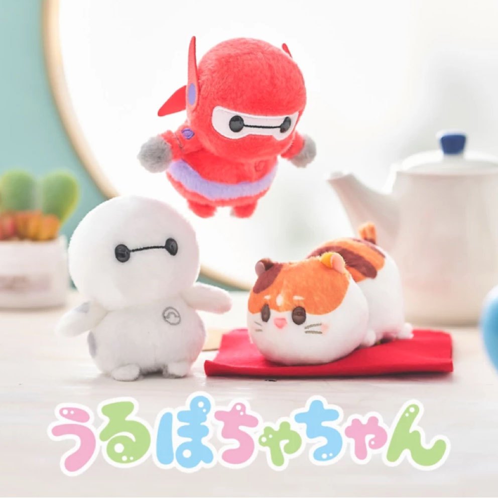 現貨🇯🇵2024日本東京迪士尼吊飾鑰匙圈手提袋水壺長毛巾杯麵大英雄天團杯麵大白2.0麻糬掌上型娃娃娃娃玩偶烏魯波查醬