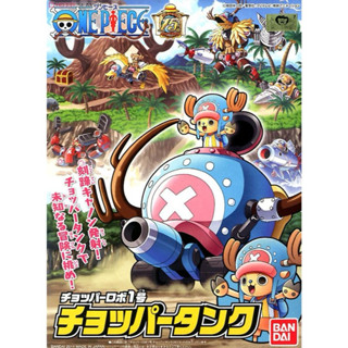 現貨 正版 萬代 組裝模型 海賊王 喬巴機器人1號 喬巴坦克 玩具58892