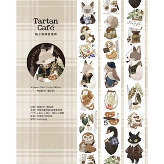 ✿織夢雜貨舖✿ [分裝] wwiinngg 格子咖啡營業中 亮面PET 紙膠帶