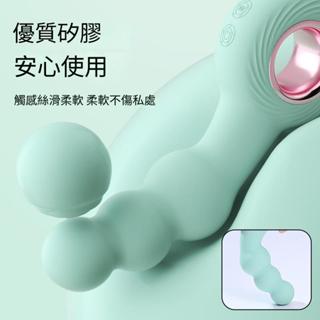 謎姬棉花糖後庭按摩陰肛兩用震動棒電動肛塞成人情趣用品