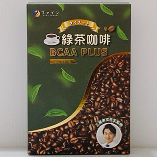 日本FINE綠茶咖啡-BCAA Plus強效速孅飲 (10包/盒)
