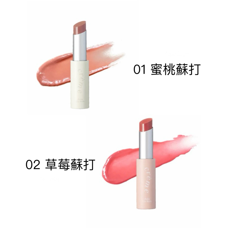 （🎁送禮必備‼️限時特價！全新正貨）A.M Fairyland 奶油啵啵潤唇膏 蜜桃蘇打、草莓蘇打、蘋果蘇打 3g