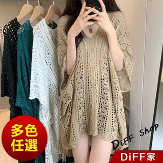 【DIFF】韓版飄溢露肩簍空針織短袖上衣 針織上衣 顯瘦上衣 衣服 夏天女裝 短板上衣 短版t恤【T540】