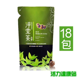 茶寶-淨覺茶茶籽蔬果碗盤洗潔液補充包(700mlX18包)優惠組【活力達康站】