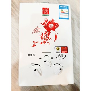 原廠⭕⭕瓦斯熱水器⭕⭕熱水器 熱水器 瓦斯熱水器 家庭式熱水器 桶裝瓦斯熱水器 套房熱水器 熱水器 露營熱水器 露營洗澡