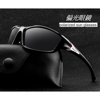 時尚眼鏡 歐美潮流 偏光太陽眼鏡 抗紫外線uv400 男女通用 X8848款