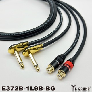 專業用 一對延長線 RCA母 轉6.3音源線 TS 對 RCA AV母頭 音訊連接線 音源線 6.3mm轉RCA母頭