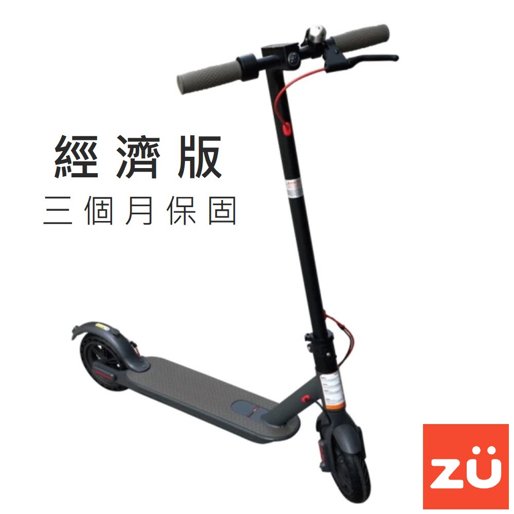 【GVAST】電動滑板車 8.5吋 AX8V 新北原廠三個月保固 經濟版 7.8Ah 續航8~15公里 滑板車 代步車