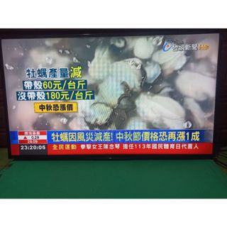 【保固6個月-新北市】SONY KDL-43W660G 43吋 2019年 有桌架