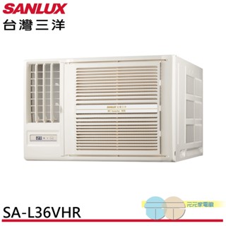 SANLUX 臺灣三洋 4-6坪 一級能效 R32變頻窗型冷氣 左吹冷暖空調 SA-L36VHR