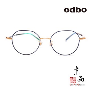 odbo 1613 C142 47mm 深藍金色 鈦金屬方框 設計款 鈦金屬 鏡框 JPG 京品眼鏡 1613