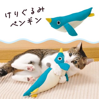 King Day【日本原裝】Petio 企鵝造型貓咪寵物玩具