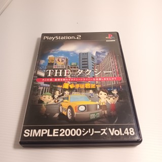 PS2 - SIMPLE 2000系列 Vol.48 TAXI S 計程車轉運手 4527823992412