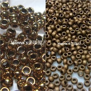 1MM/2MM/3MM TOHO#221咖啡金/221F磨砂咖啡金/日本小珠