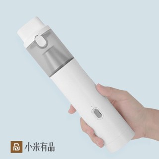 小米有品 Lydsto 隨手吸塵器 H1 Edge 白色 手持吸塵器 吸塵器 無線吸塵器 車用吸塵器