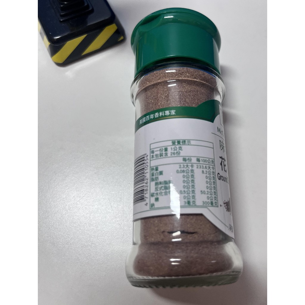 味好美 花椒粉 26g / 瓶 (A-102)