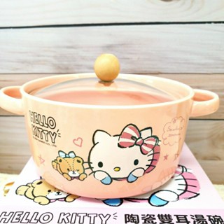 正版現貨🍲Hello kitty 陶瓷雙耳湯碗 泡麵碗 凱蒂貓 雙耳碗 785ml 微波湯碗 陶瓷湯碗 烤箱杯碗 湯碗