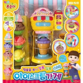 可超取🇰🇷韓國境內版 小荳娃娃 小荳子 快樂冰淇淋店 冰淇淋 小荳子