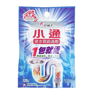 花仙子 小通 排水管疏通劑 120g