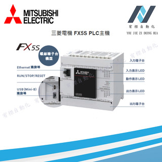 三菱MELSEC iQ-R FX5S PLC 可程式控制器