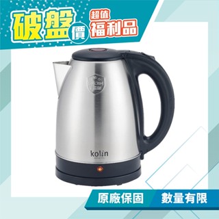 【歌林 Kolin】2公升304不鏽鋼快煮壺 電茶壺 KPK-LN206(福利品) 免運費