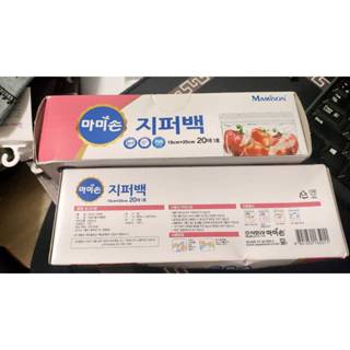 韓國製 抽取式食物保鮮密封袋盒裝20入/盒