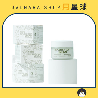 【t'aarre】 潤膚柔軟霜 65g【月星球】韓國人氣品牌/長效鎖住水分/全面水潤呵護/敏感肌適用