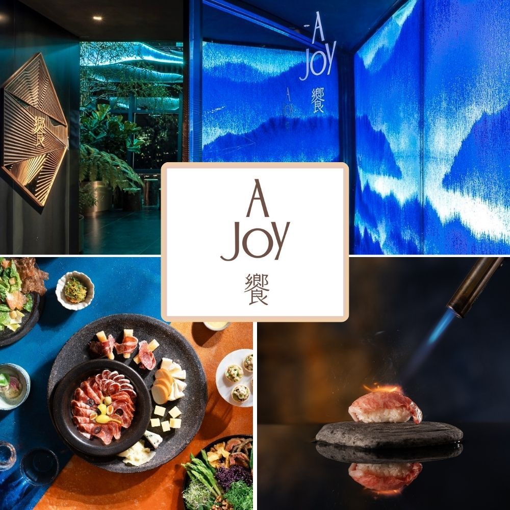 【就是要玩】饗A Joy 午餐 晚餐 饗賓【可刷卡可統編】約會 聚會 吃到飽 假日 平日 實體票券 台北101店限定