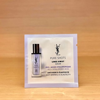 栗子美妝🌰｜YSL 聖羅蘭 全新升級 極效活萃澎潤精華 1ml 試用包