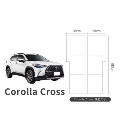 ▌94愛露營 實體店面 ▌豐田 Toyota Corolla Cross專屬車泊露營床墊 車床墊 汽車床墊 車用床