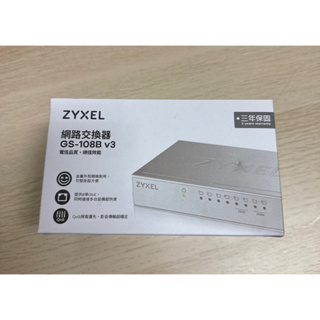 (清倉品)Zyxel 合勤 GS-108B V3 8埠 桌上型乙太網路交換器 鐵殼 8P