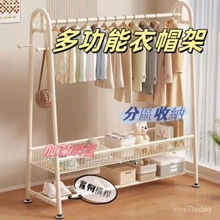 【廠家直銷】家用收納架 掛衣架 落地臥室室內衣帽架 陽臺曬晾衣架 房間簡易衣服架子 落地衣帽架 移動收納架 雙層衣帽架