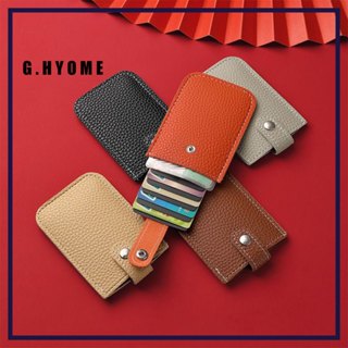 G.HYOME 抽拉式多卡位證件包 小巧超薄卡夾 男士卡包 銀行卡包 大容量卡套 卡夾 證件包 多卡位