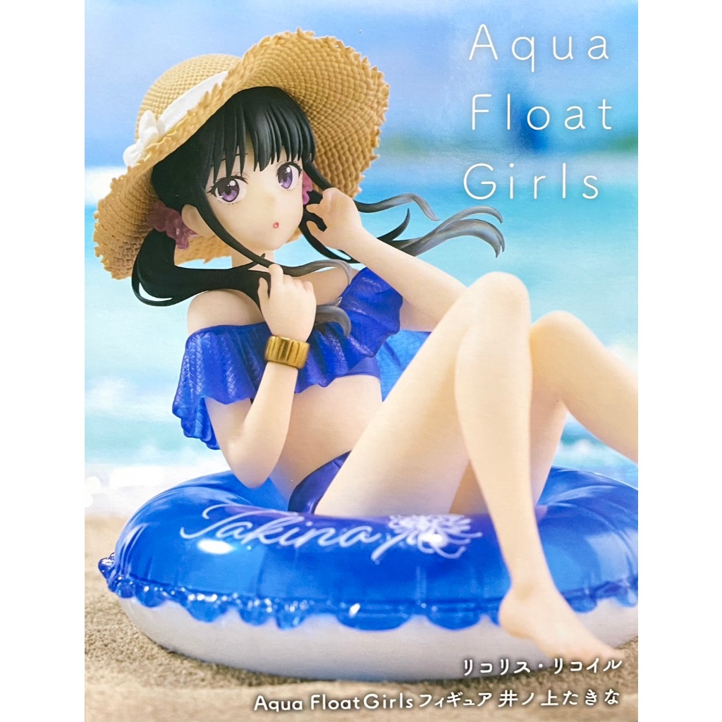 【靜宜玩具-現貨】TAITO 莉可麗絲 Aqua Float Girls 井之上瀧奈 ~