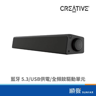 CREATIVE 創新未來 Stage SE Mini TYPE-C供電 藍芽喇叭