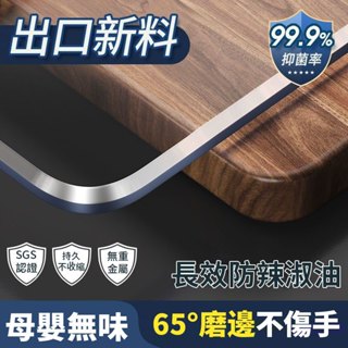 【附發票】 透明pvc桌墊🌈防水防油 茶几墊 水晶板長方形 電視櫃課桌 防油隔熱餐墊 隔熱桌墊墊子 無異味 防水防油