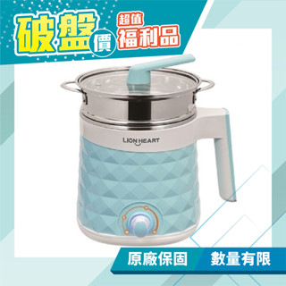 【獅子心】多功能海鮮塔美食鍋 快煮鍋 附304不鏽鋼蒸籠 LTK-829S (福利品) 免運費