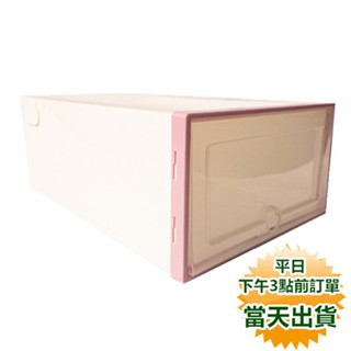 ✅【臺灣製造 臺灣專利+保固】✅ (15入)女款鞋盒 DIY組裝鞋盒 加厚升級版 可超取 掀蓋式鞋盒 鞋子收納盒 鞋櫃