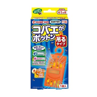 金鳥 KINCHO果蠅誘捕 吊掛盒💗日本 金雞 果蠅誘捕盒 非環境用藥 補果蠅