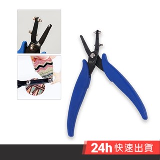 EZmakeit-SK-607 多功能性打孔鉗 打洞器 (鋼琴專用 馬勒帶)手錶打孔器 通用 手工 皮革 錶帶 皮帶