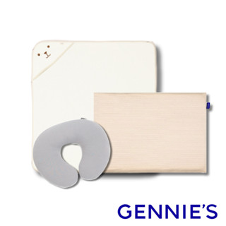 【Gennies 奇妮】外出哄睡組(咖啡紗-卡)-寶寶平枕 寶寶頸枕 寶寶包巾 午睡枕 塑型枕 枕頭 新生兒