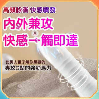 DOLL情趣 螺紋電動震動棒 脈衝伸縮抽插按摩棒 女用自慰器 情趣用品 g點按摩棒潮吹神器 成人玩具 情趣玩具 按摩棒