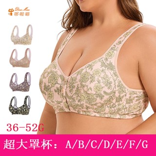 大胸A-G杯 棉內襯大尺碼印花無鋼圈EFG罩杯前扣內衣短背心