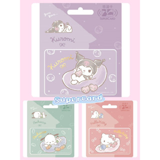 新卡現貨💕三麗鷗甜夢系列-超級悠遊卡-HELLO KITTY/酷洛米/帕恰狗