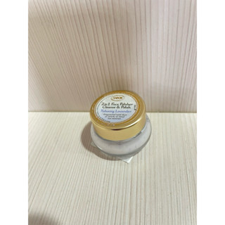 Sabon二合一臉部純淨磨砂膏-薰衣草15ml
