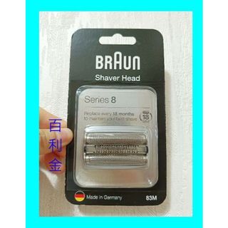 百靈牌BRAUN 刀頭刀網 S8 83M 8385cc 8350s 8325s 8371cc 8360cc 8390cc