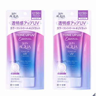 曼秀雷敦 水潤肌柔光透亮飾底防曬凝露 SPF50+ PA++++ 80公克 X 2入 薰衣草紫 好市多【強尼商城】